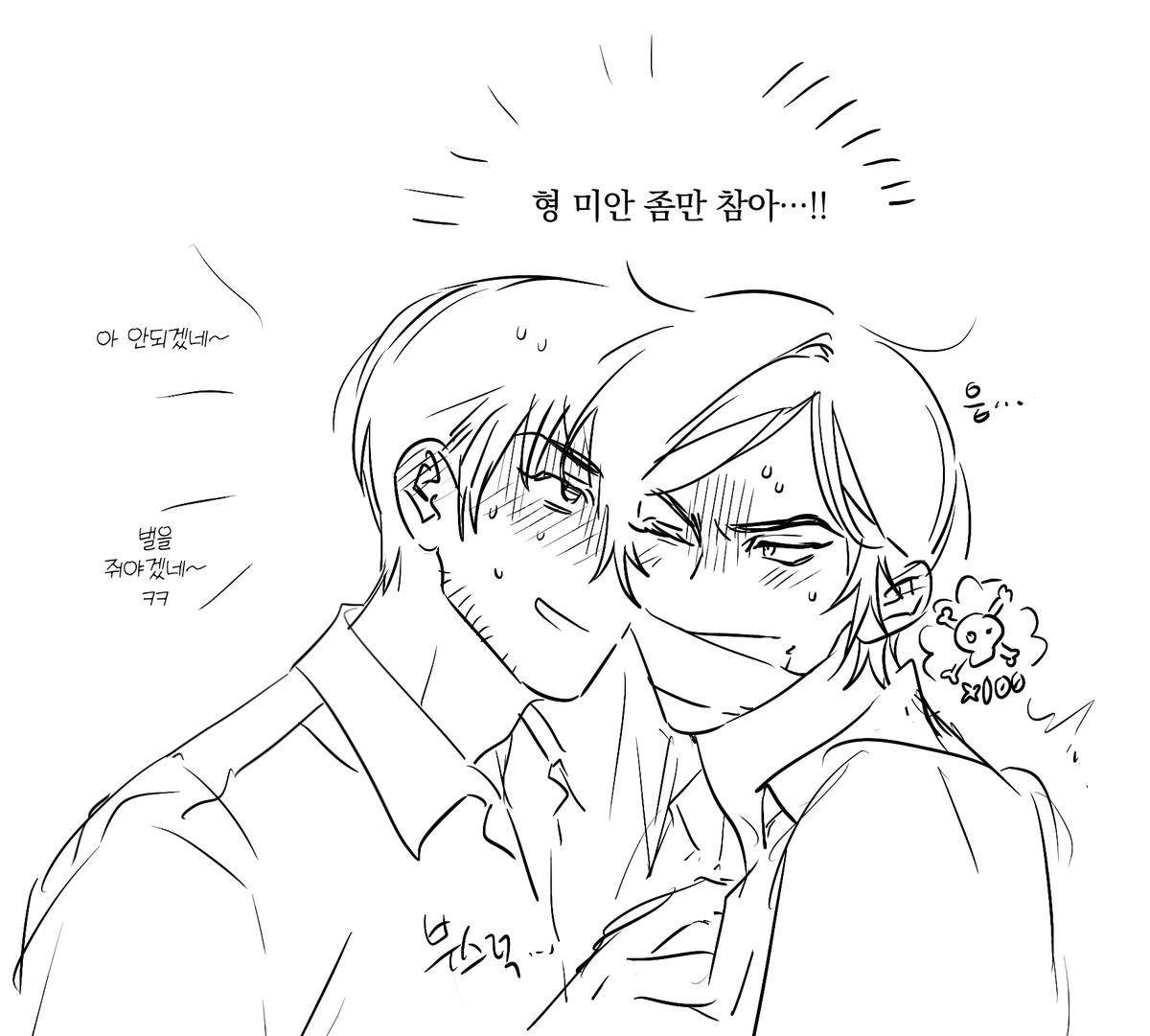 egg_conan's tweet image. 아놔 지인분이 제 히로타카 원고 보시고
잘 봤습니다. 하고 히로타카를 그려주셨어요...? 🥹 너뮤 아름답고 이런 거 혼자 보면 위법이라 게시합니다...
