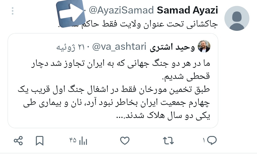 heidar_sm's tweet image. عزیزان لطفا این اکانت منافقین را بلاک و ریپورت کنید
توهین به کشور و رهبر و بچه های انقلابی میکنه
البته اقدامات دیگه هم داریم برای شناسایی کاملش انجام میدیم
متشکرم