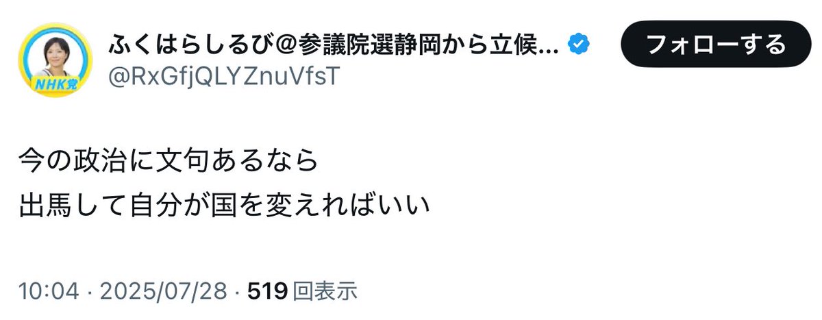 tatsu00r's tweet image. さすがアホのNHK党

飛行機乗りたいならパイロットになれみたいな理屈