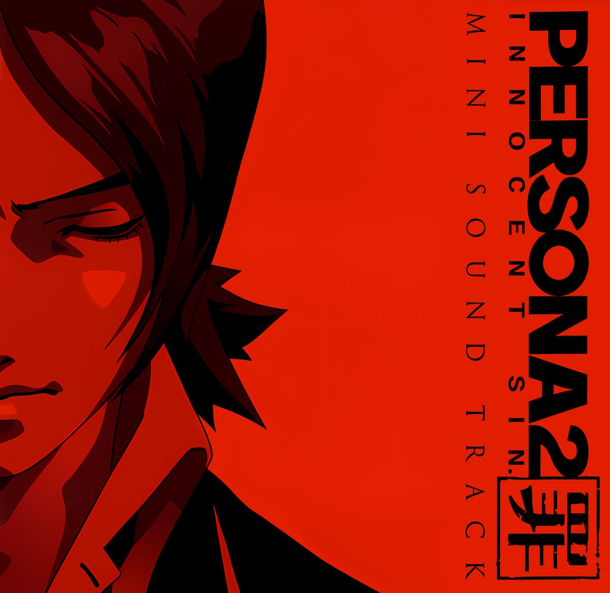 Persona2ISEP's tweet image. Innocent Sin PSP Mini soundtrack cover