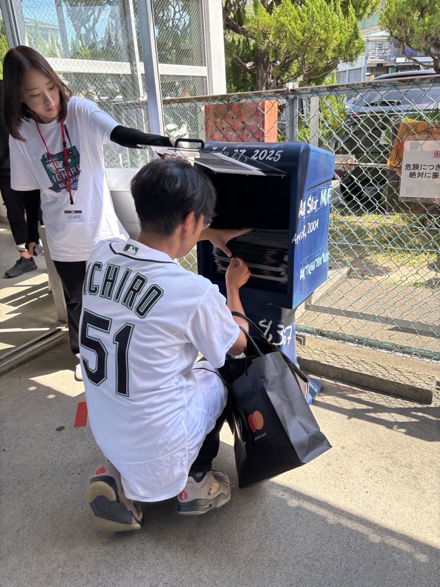 MLBJapan's tweet image. #イチロー 氏のアジア人初となる米国野球殿堂入りを祝して、特別号外『MLB SPECIAL EDITION』を東京、愛知、兵庫で配布中！

【配布会場】
・東京ドームシティセントラルパーク
配布時間｜15:00まで

・西神・山手線 三宮駅 東コンコース
配布時間｜15:00まで…