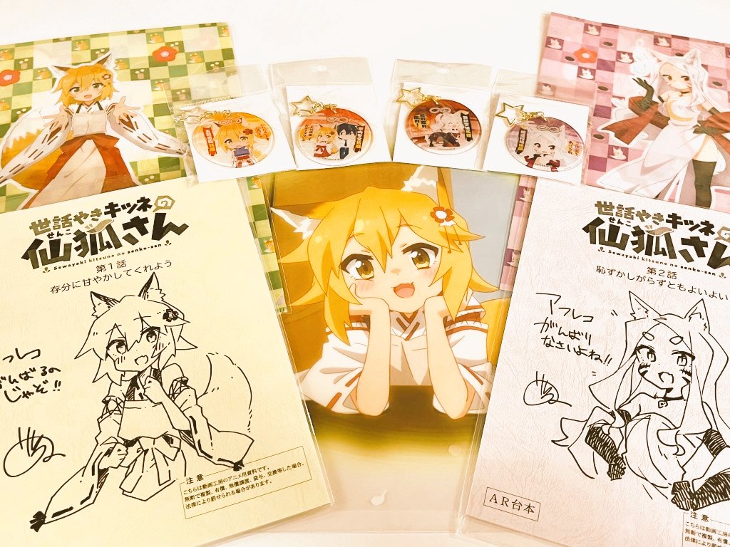 doko_hanken's tweet image. #動画工房 公式オンラインショップ
動画工房タイトル色んな商品展開中💖🐰💙
✨ BOOTH→doko-shop.booth.pm
#仙狐さん