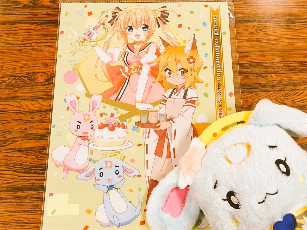 doko_hanken's tweet image. #動画工房 公式オンラインショップ
動画工房タイトル色んな商品展開中💖🐰💙
✨ BOOTH→doko-shop.booth.pm
#仙狐さん