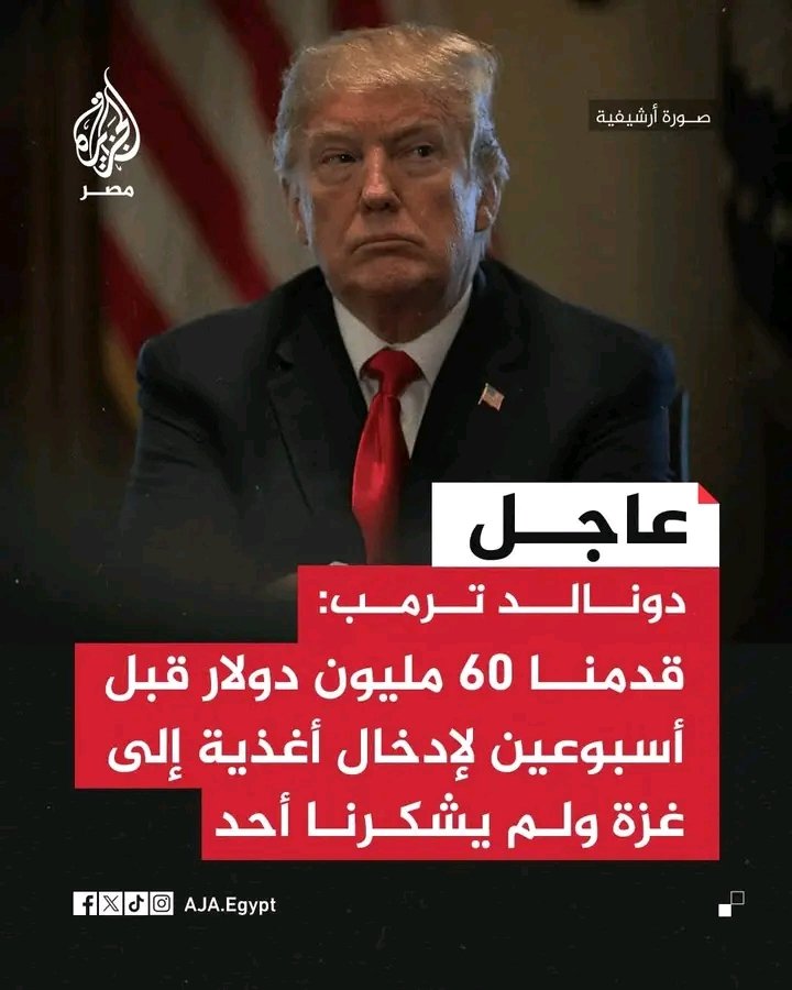 لا لوم عليك ولا شتم ولا عتب ، اللوم كل اللوم على امة اعزها الله واكرمها وبين لها دربها لكنها ضلت ورضت المهانة والهوان وانصاعت ذليلة مقيتة لاهثة خلف المغريات ، وابتاعت بكرامتها جلسات الكؤوس لتسقط في احضان الماجنات