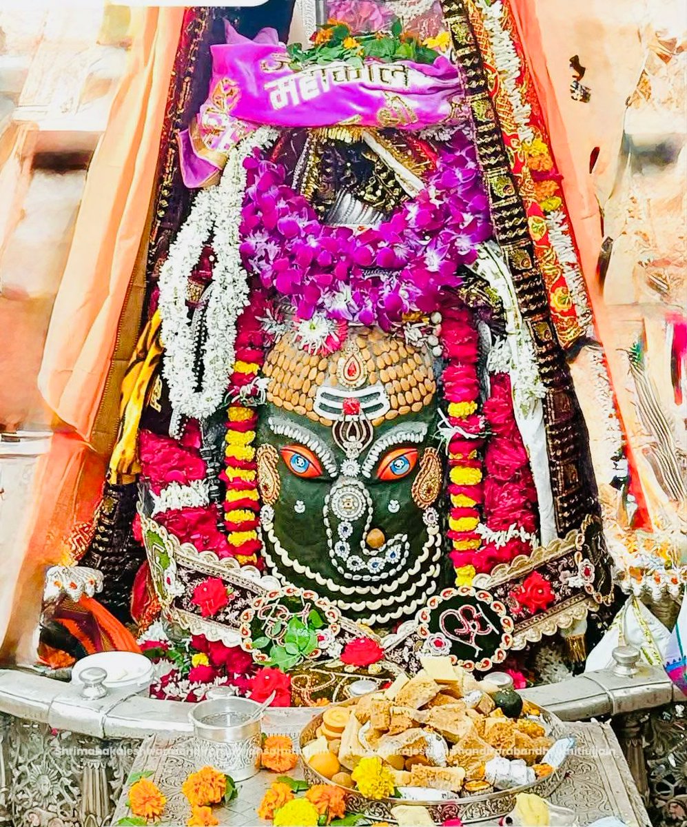 arpitmishraBJP's tweet image. जय श्री महाकाल
श्री महाकालेश्वर ज्योतिर्लिंग का आज का भस्म आरती श्रृंगार दर्शन
श्रावण, शुक्ल पक्ष, तिथि - चतुर्थी, संवत् 2082, दिन -सोमवार, 28 जुलाई 2025
ॐ नमः शिवाय
