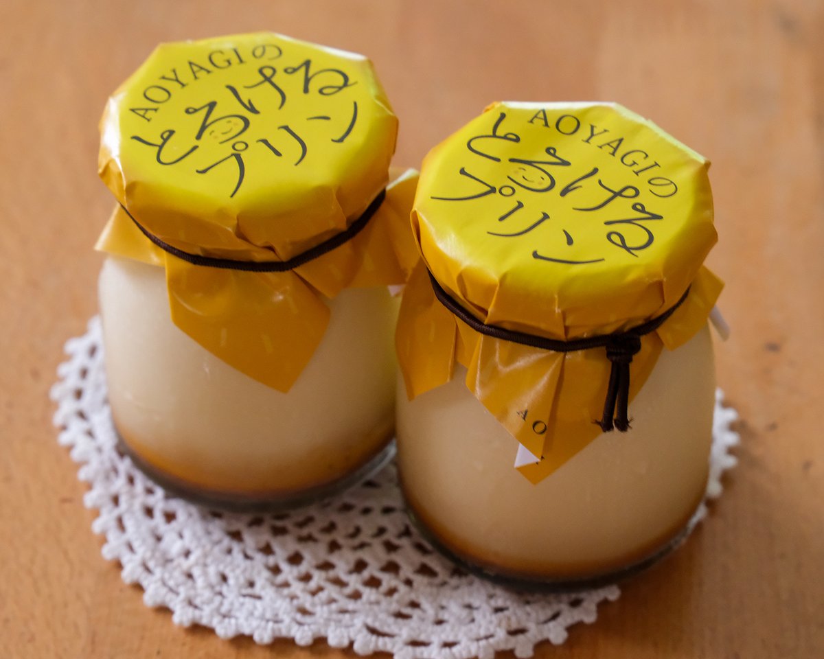 nishimuraikemen's tweet image. おはようございます!今日の高知市は晴れ☀️
写真はもらいもんのプリン🍮
高知のお土産菓子で有名な「土佐日記」を作りゆう老舗のお菓子屋、青柳さんのプリンながです
「ろ」の部分に顔があるががかわいいちや😊
ほいたら今週もよろしゅうお願いします!
#企業公式が朝の挨拶を言い合う