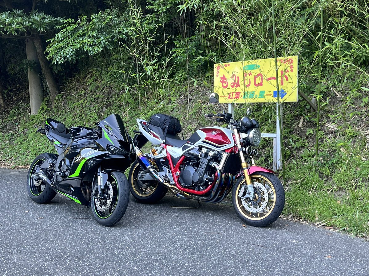 CBR250RR_H's tweet image. この度CB1300SF SPを降りることになりました！
1年ちょっとしか乗れなかったけど最高のバイクでした！
今までありがとう！！

#CB1300SF