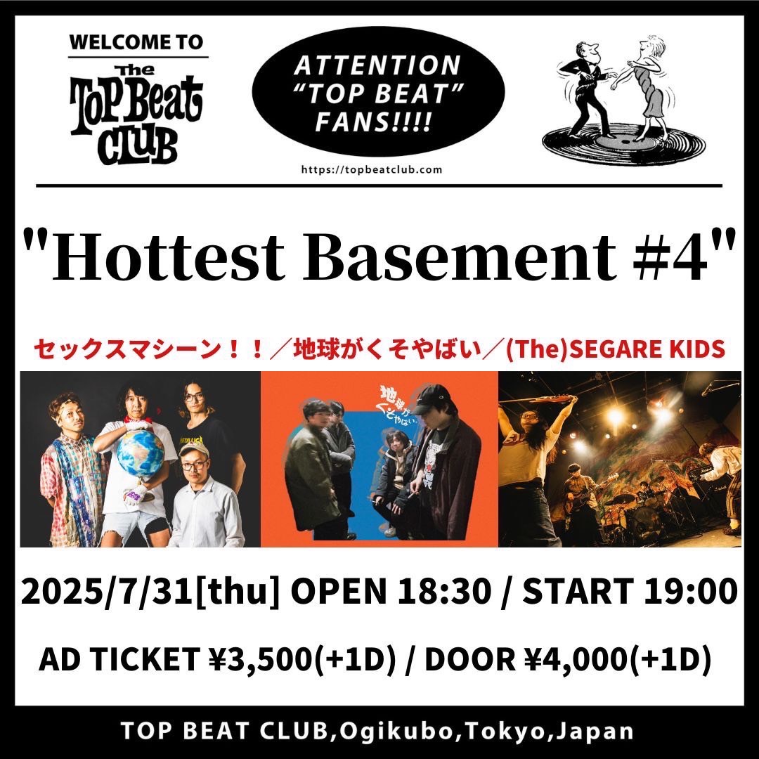 セックスマシーン!!セクマシ(公式) (@sekumasi_news) on Twitter photo 今週は東京!
07.30(水) 『伝統の一閃2025-第五閃-』
@八王子Match Vox
7.31(木)『Hottest Basement #4』
@荻窪Top Beat Club
メール予約はsekumasiticket@yahoo.co.jpに公演日、名前、枚数をお送りください!
#セクマシ 今週は東京!
07.30(水) 『伝統の一閃2025-第五閃-』
@八王子Match Vox
7.31(木)『Hottest Basement #4』
@荻窪Top Beat Club
メール予約はsekumasiticket@yahoo.co.jpに公演日、名前、枚数をお送りください!
#セクマシ