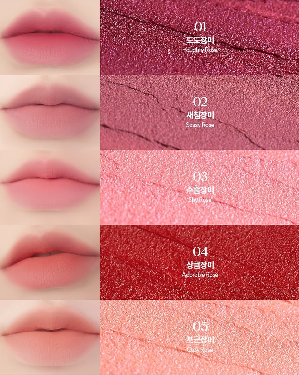 lipsjp's tweet image. 韓国のプチプラコスメブランド「コッパン」から「ピネローズブラーティント」が登場❣️
薔薇の多彩な美しさがコンセプトになっていて、花びらのように軽くて柔らかな塗り心地なんだって💓
キャップ部分がお花モチーフになっていてカワイイ🌹✨
全5色がお目見え🎀
7月28日(月)Qoo10にて発売中💡