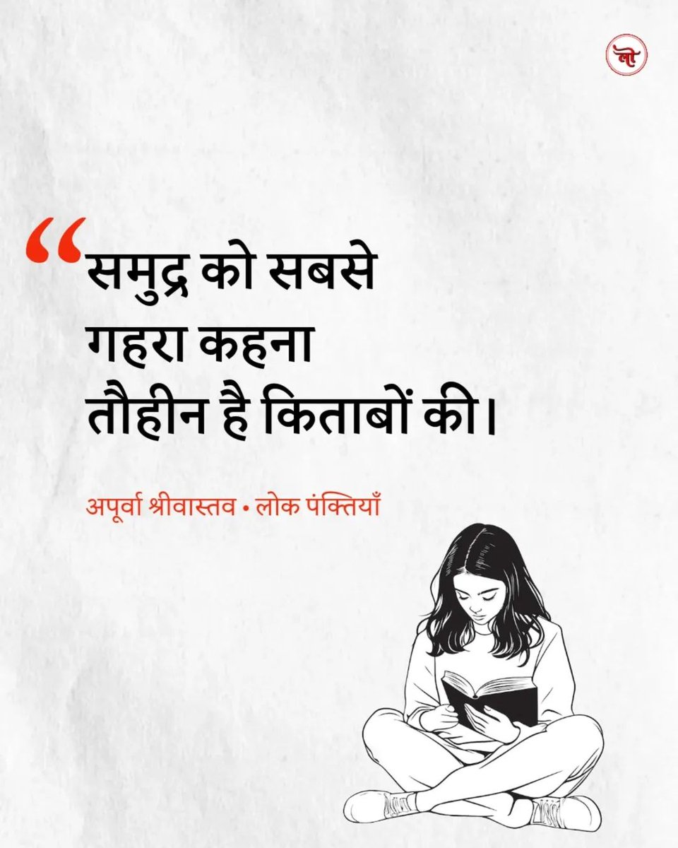 Asif आसिफ़ (@asifkha64165744) on Twitter photo किताबों ने समुद्र की गहराइयां नापी है..
सुबह ख़ैर.. अस्सलाम आलेकुम किताबों ने समुद्र की गहराइयां नापी है..
सुबह ख़ैर.. अस्सलाम आलेकुम