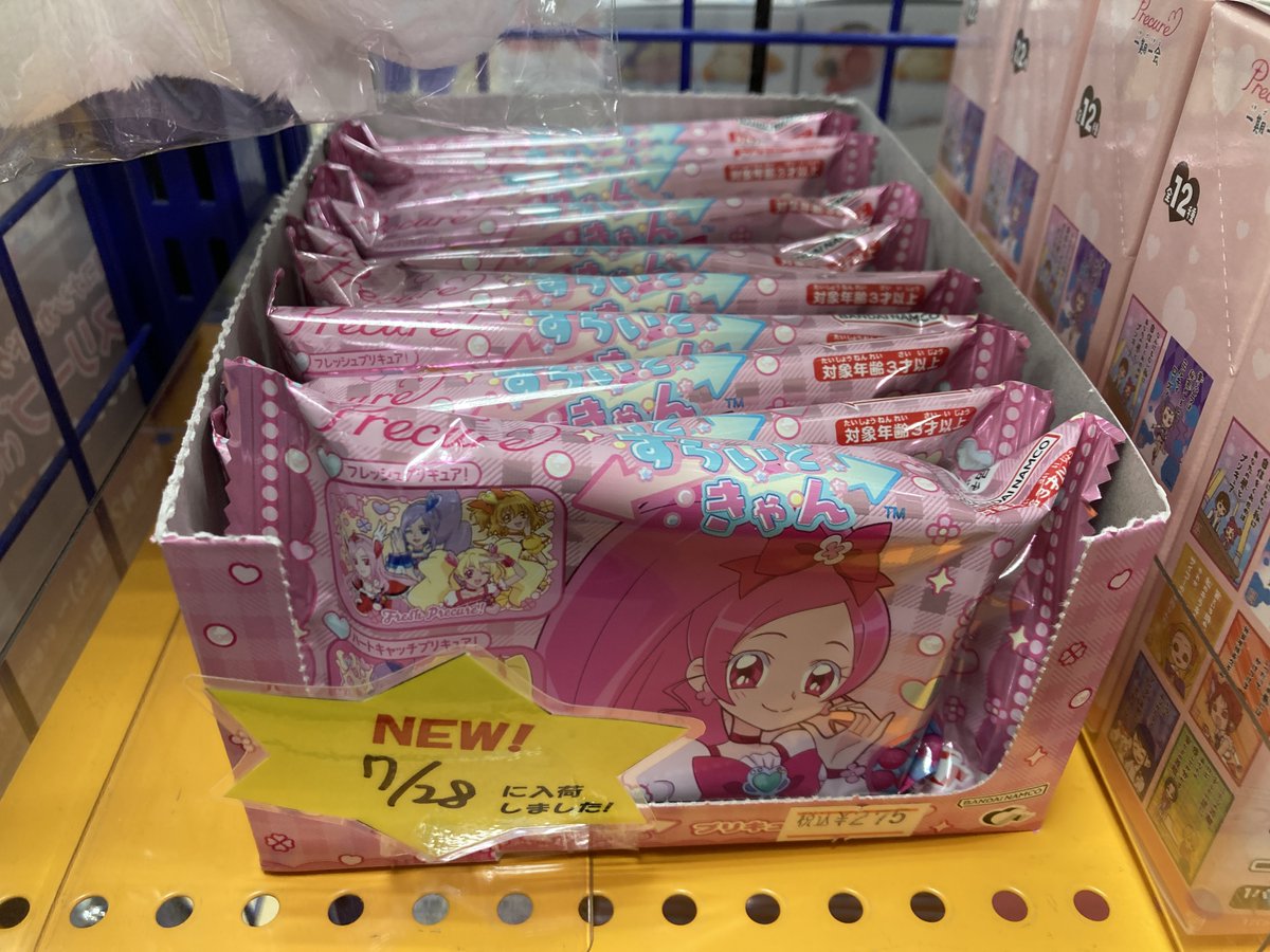 animatemtym's tweet image. 【キャラグッズ入荷情報】
🌟「アイドリッシュセブン」
🌟「プリキュア」
こちらも新商品が入荷しております✨