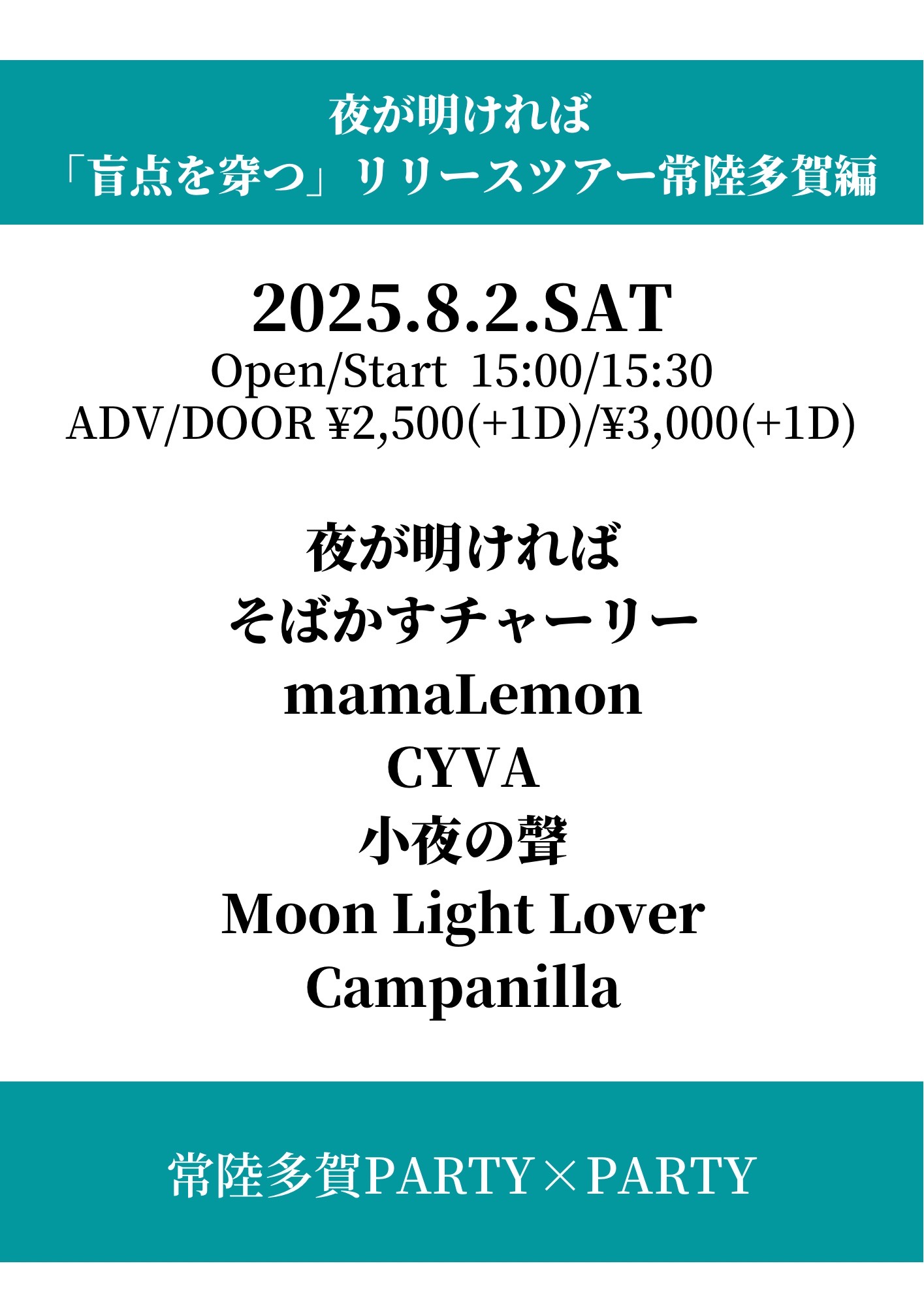 Campanilla(カンパニラ) on X: 