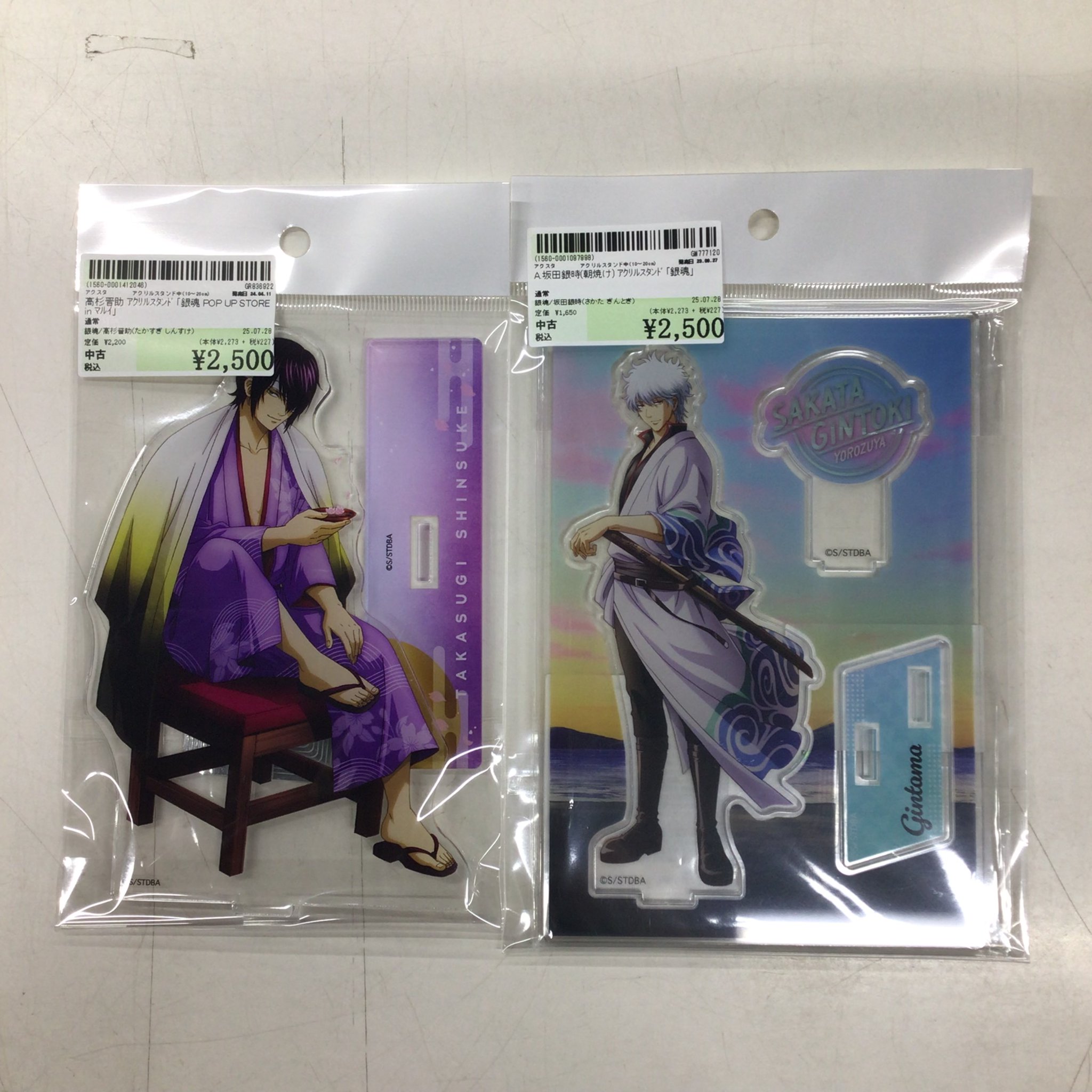 駿河屋 千葉中央店 on X: 