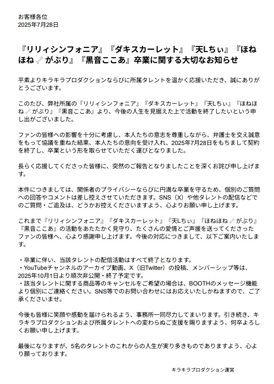 kiraprovtuber's tweet image. 