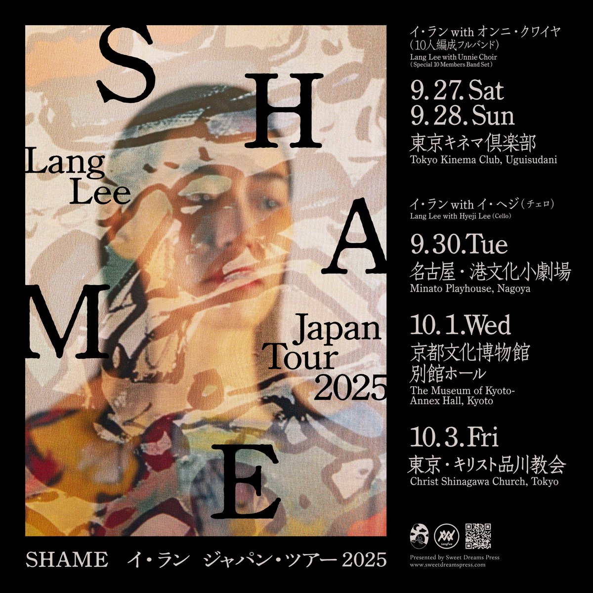 週が明けたのであらためて。10人編成フルバンドでの2公演を含むイ・ランの東京3公演の先着先行予約、さらに名古屋、京都公演のチケットもただいま受付中。ご好評ありがとうございます。昨秋の来日では完売した公演もありましたので、ぜひお早めに。概要は下からどうぞ。
sweetdreamspress.com/s/stories/sham…