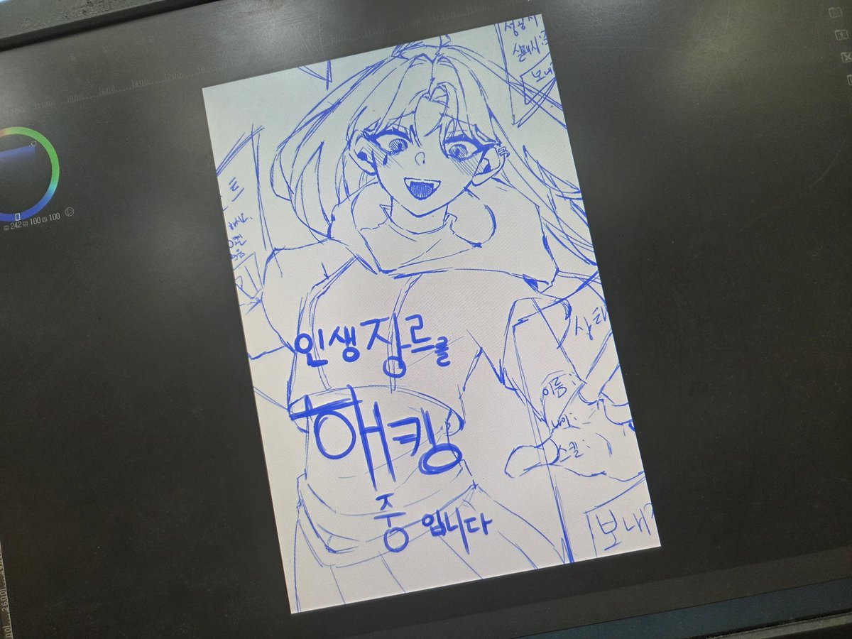 Rowmu_418's tweet image. #이_트친에게_배우고_싶은_그림_팁

아무도 없을 것 같은데