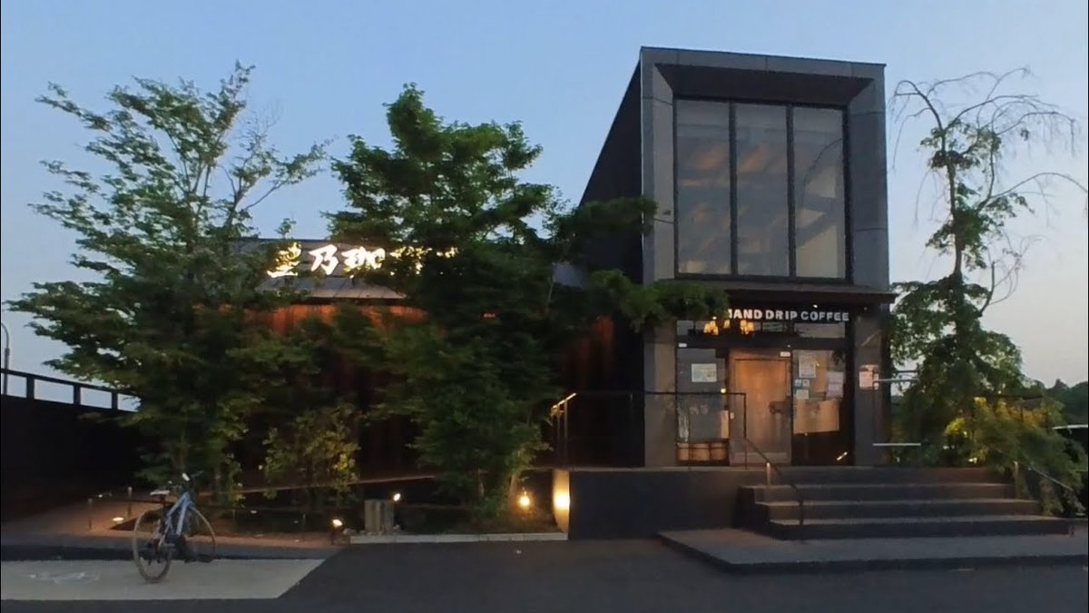 alojapan's tweet image. 【星乃珈琲店 つくば店】引くほど素敵！カツカレーと昭和のプリンも絶品！（茨城県つくば市）
 
alojapan.com/1332172/%e3%80…
 
#Chiba #ChibaDestinations #ChibaTour #ChibaTravel #ChibaTrip