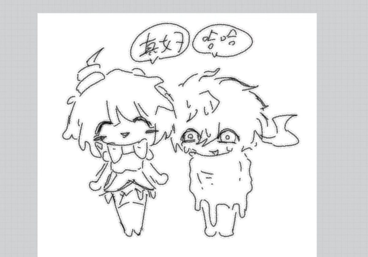 司恶好恶 tweet media