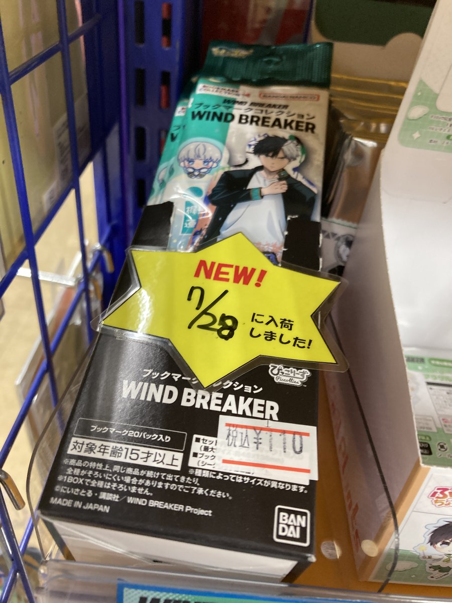 animatemtym's tweet image. 【キャラグッズ入荷情報】
🌟「WIND BREAKER 」
🌟「ONE PIECE」
🌟「名探偵コナン」
本日入荷したんよ🍊