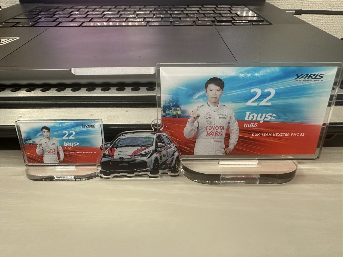 TOYOTA GAZOO Racing Thailand Rd.2
スポンサー募集の案内です

少しでも皆様のお力をお貸しください！

ヘルメット
画像のように貼り付け致します
フルネーム、アカウント名など
ご自身とわかるシールを作成致します

1口 500円
※グッズ付き(キーホルダーS)
1口 2,000円

マシン