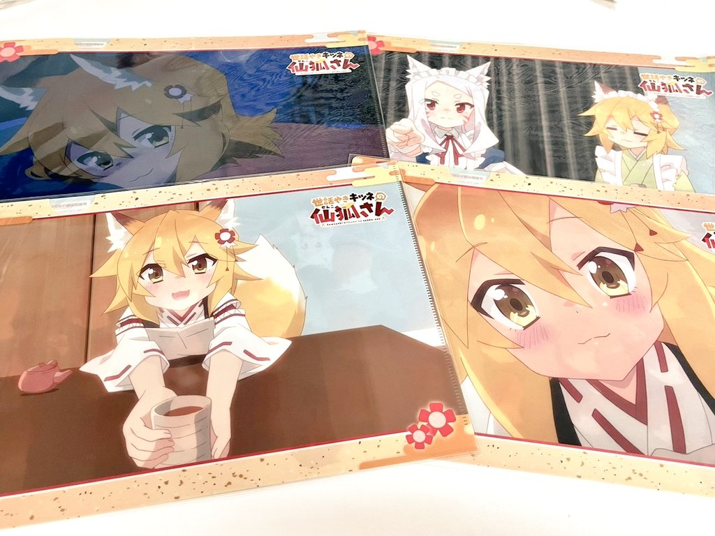 doko_hanken's tweet image. #動画工房 公式オンラインショップ
動画工房タイトル色んな商品展開中💖🐰💙
✨ BOOTH→doko-shop.booth.pm
#魔王でおやすみ #koias #仙狐さん #ニューゲーム