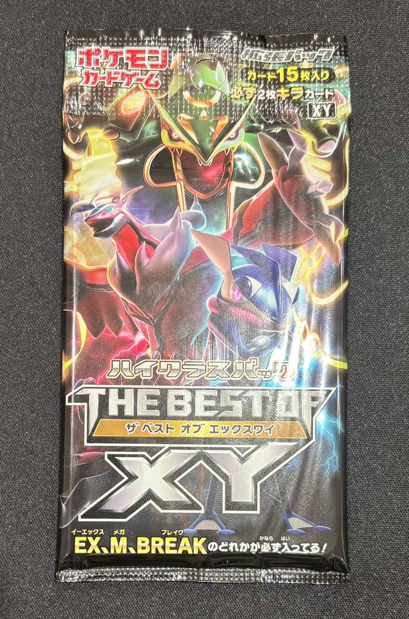 ポケ堂高崎店 on X: 