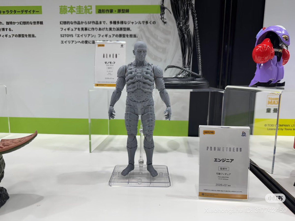 Spicy_Psy_Duck's tweet image. 52toys Prometheus Engineer