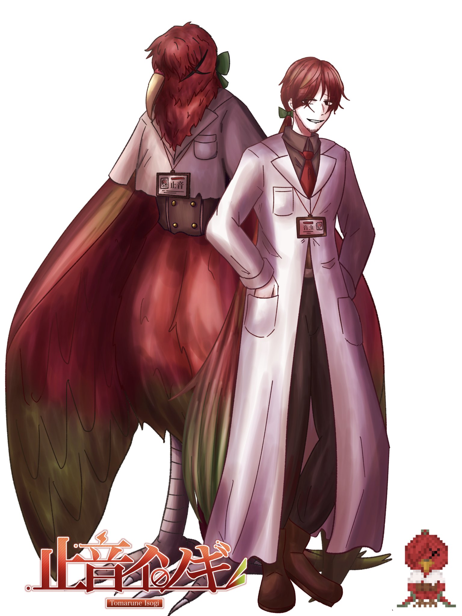 utau catalog on X: 