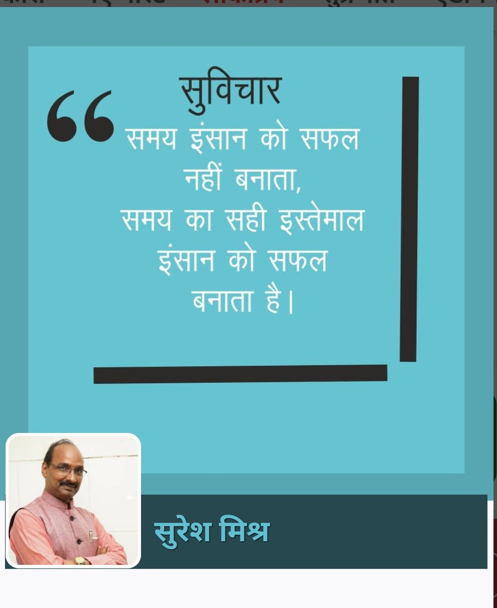 सुरेश मिश्र (हास्य कवि) (@sureshmishra306) on Twitter photo 