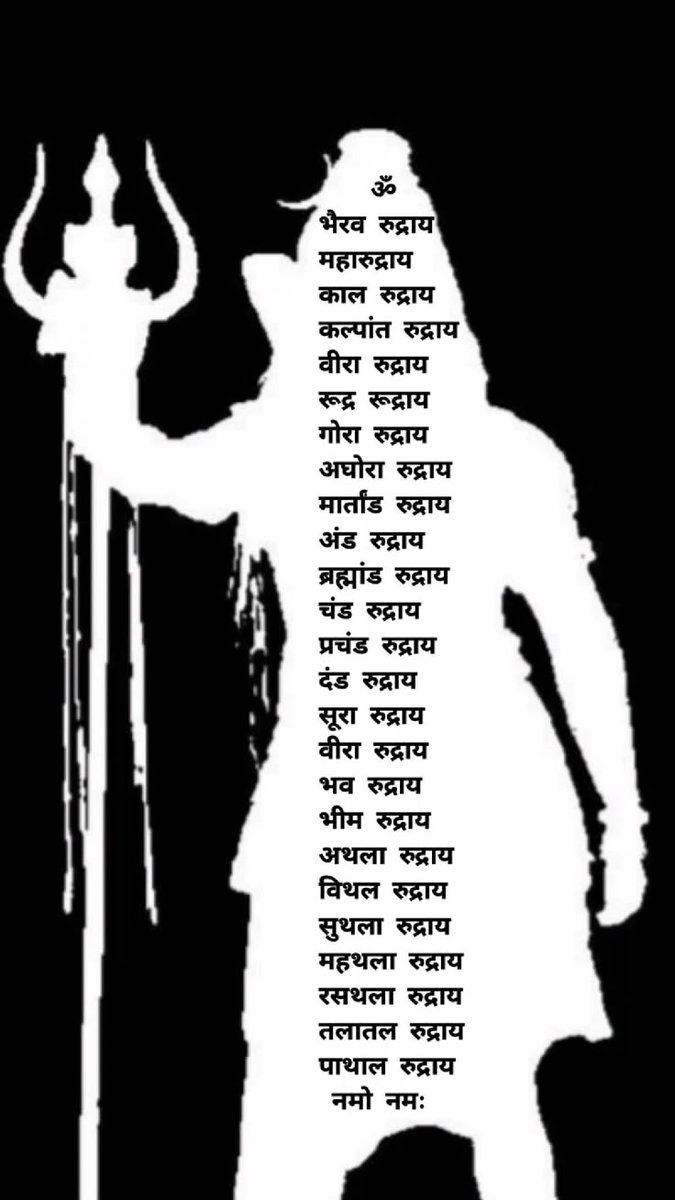ManojKumar1507's tweet image. ॐ भैरव रूद्राय 
ॐ महा रूद्राय 
ॐ काल रूद्राय

बाबा का नाम मात्र लेने से सारे कष्ट दूर हो जाते हैं l
शुभ सावन  सोमवार l हर हर महादेव l सुप्रभात मित्रो