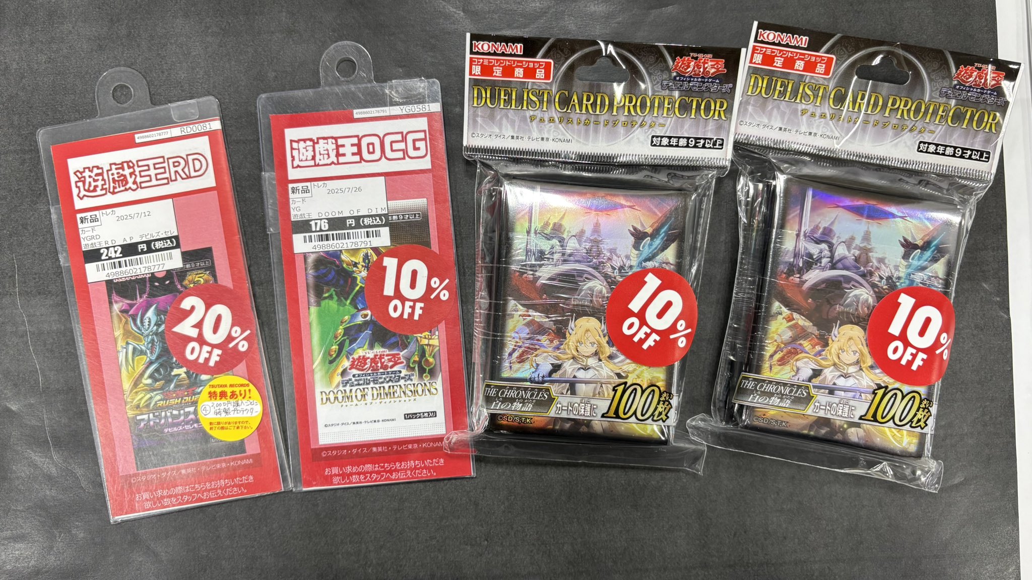 最終値下げWOWOW トレカセット 文真堂トレカ丸倉賀野店 on X: 