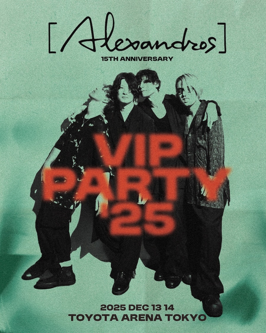 spice_mu's tweet image. [Alexandros]　デビュー15周年記念、ファン感謝祭『VIP PARTY &apos;25』12月にTOYOTA ARENA TOKYOで開催決定

#Alexandros
 spice.eplus.jp/articles/339669