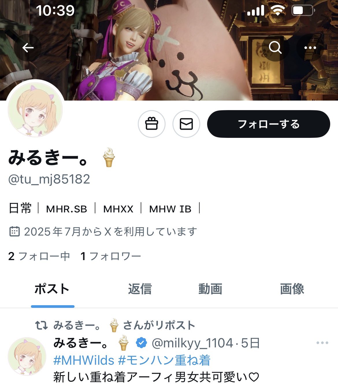 バスティネリ　マコ　購入前にコメントをお願いします。 みるきー。🍦 on X: 