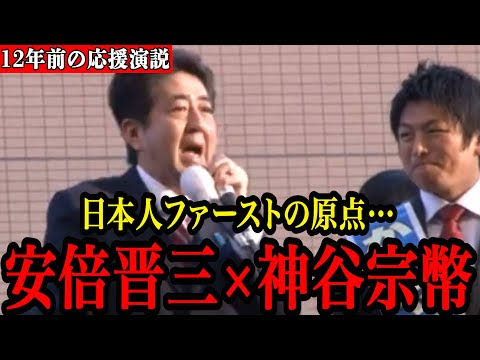 moglim336's tweet image. 高市も神谷も西田も安倍の子供たちなのです

参政党の母がさやなら、父は安倍なのですよ