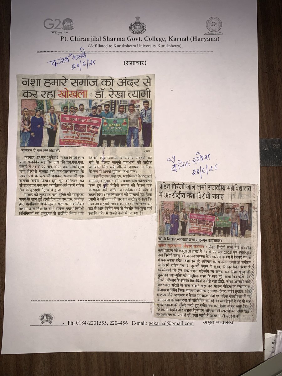 🏫 Pt. Chiranji Lal Sharma Govt. College, Karnal
📌 Activity No. 12 | Post No. 7
🛑 NSS's Pledge Towards a Drug-Free Society 🛑
📅 23–27 June 2025 | #AntiDrugWeek
A week of awareness. A movement of change.
🗞️ Covered by leading newspapers: Punjab Kesari &amp; Dainik Savera 📢