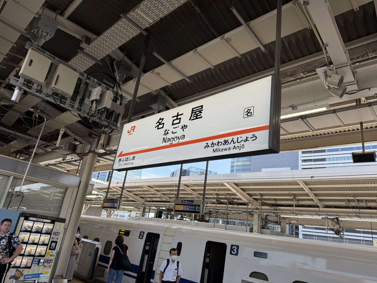 vvakaran's tweet image. 帰ってきました。