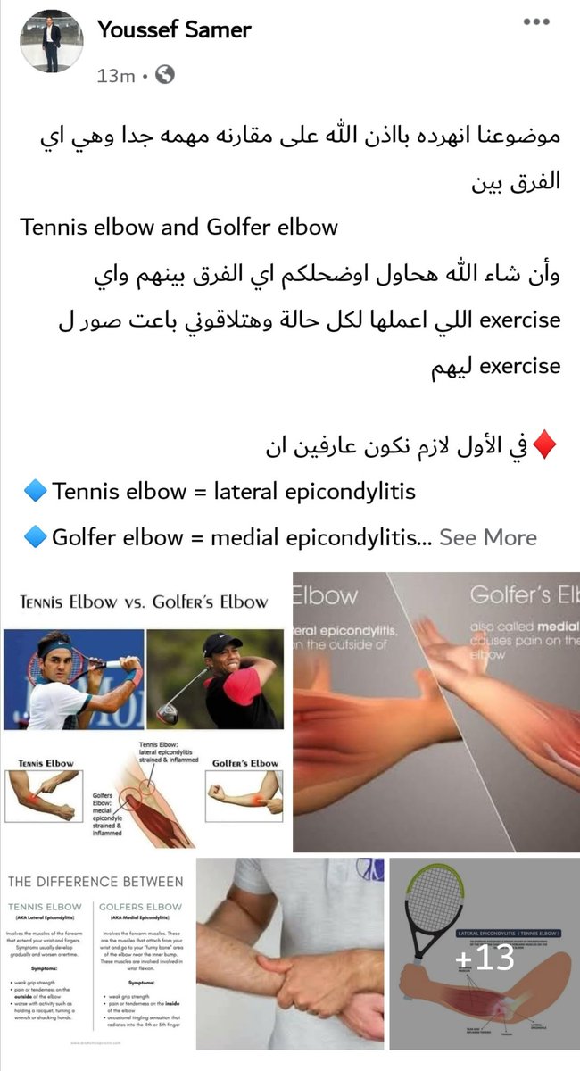 هيفدكم بإذن الله
m.facebook.com/story.php?stor…
