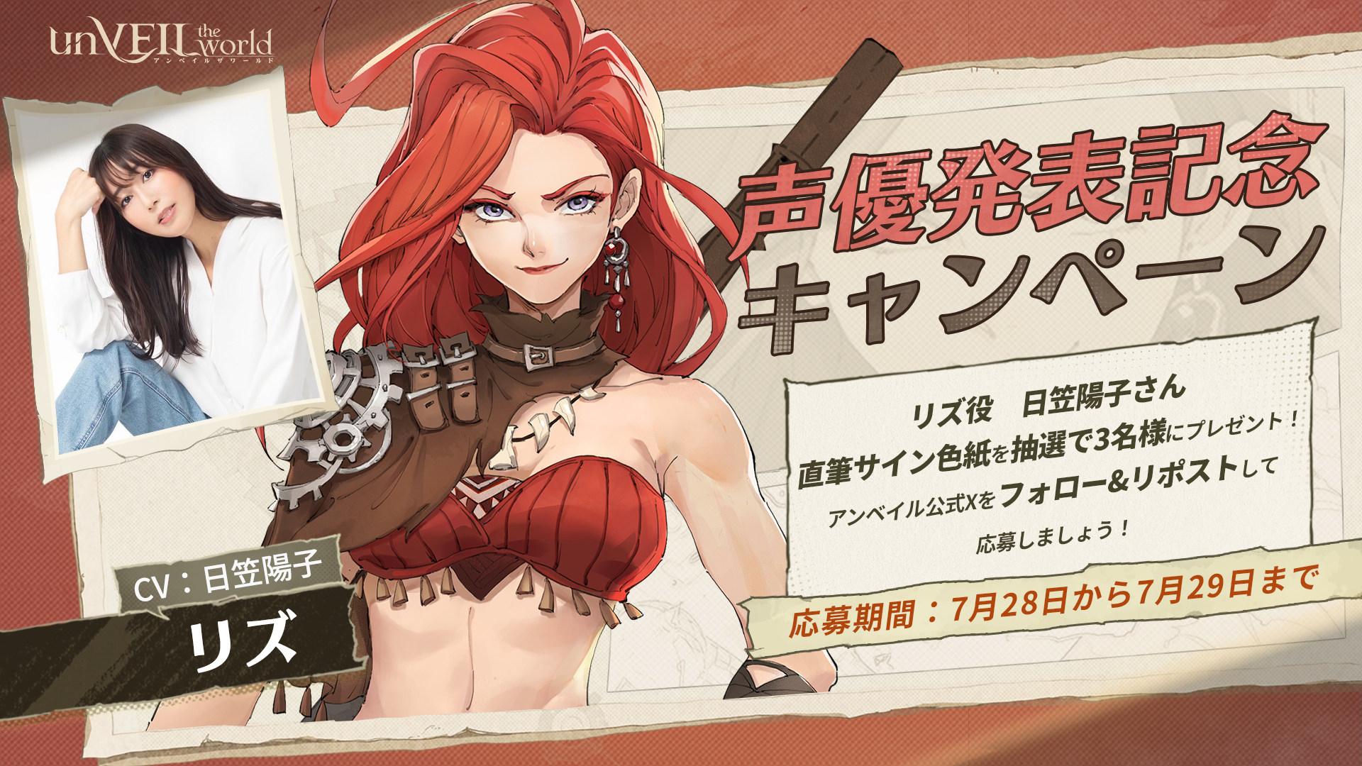 [激レア応募当選品]声優 日笠陽子 直筆サイン 色紙 聖霊伝説 天鈿女命 激レア応募当選品]日笠陽子 直筆サイン 色紙 精霊伝説 天鈿女命