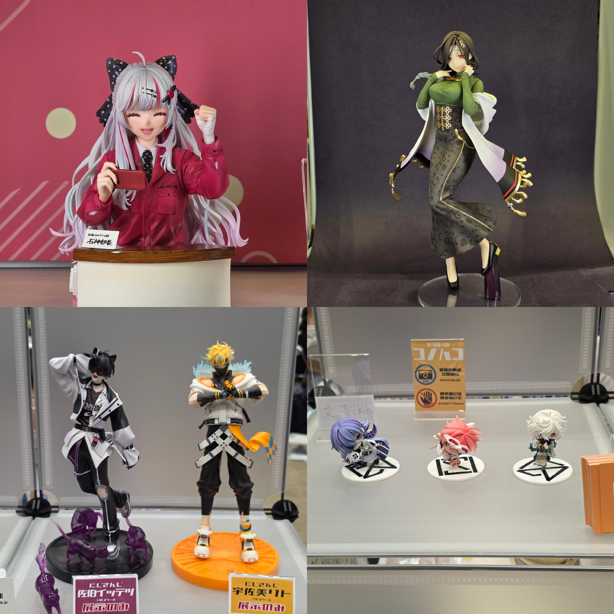 wf2025w クールメイドさん　ソフビ　ワンダーフェスティバル 2025年2月9日ワンダーフェスティバル(冬)にて初登場「霊