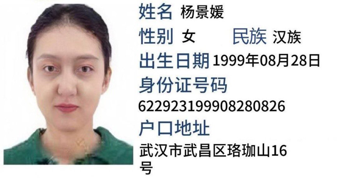感觉……不如东北雨姐……好🦌
