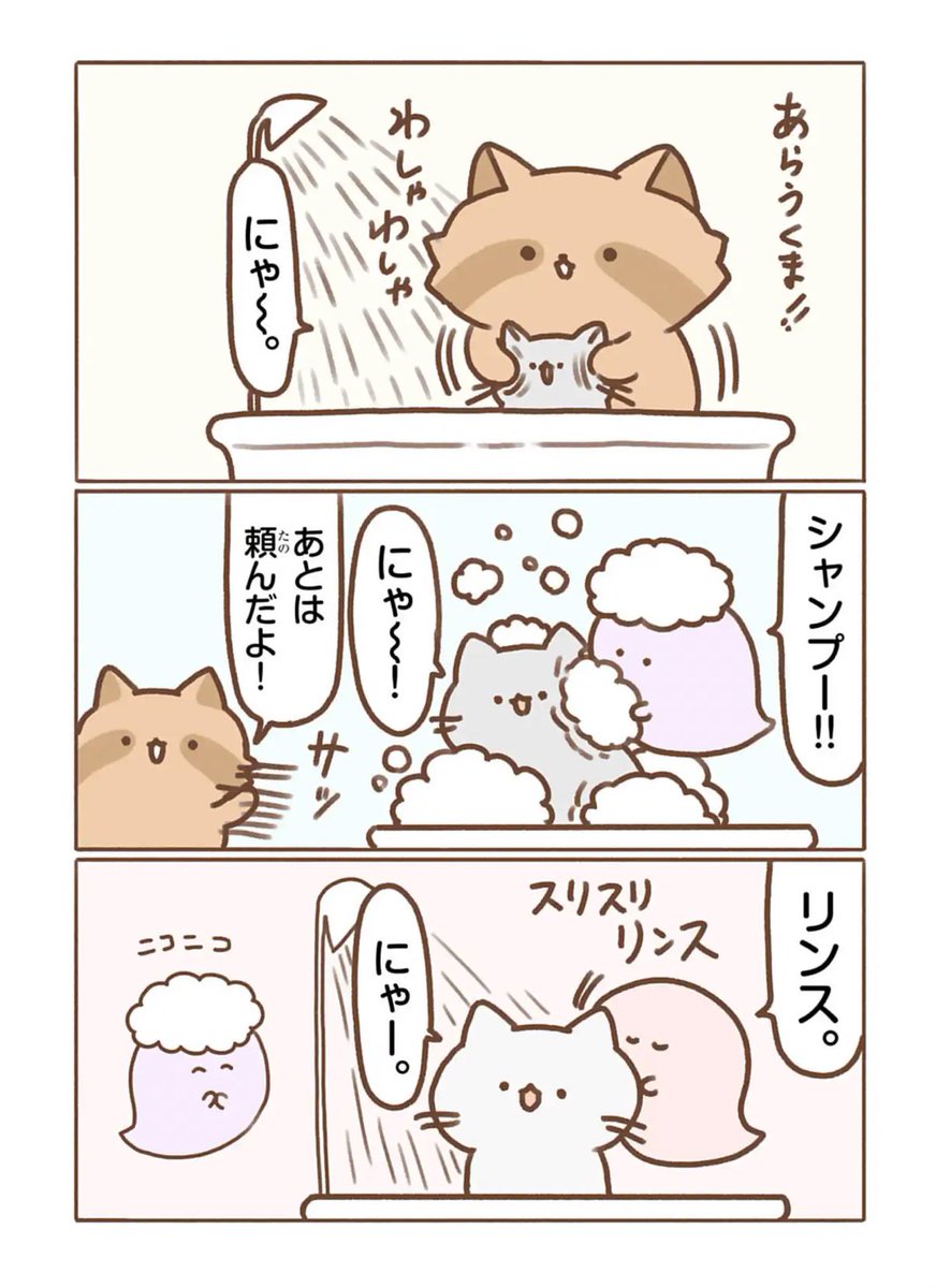 【ゆき猫】福告幻獣 ゆき猫＠ゆき猫工房の主 (@yukinekognpura) / X