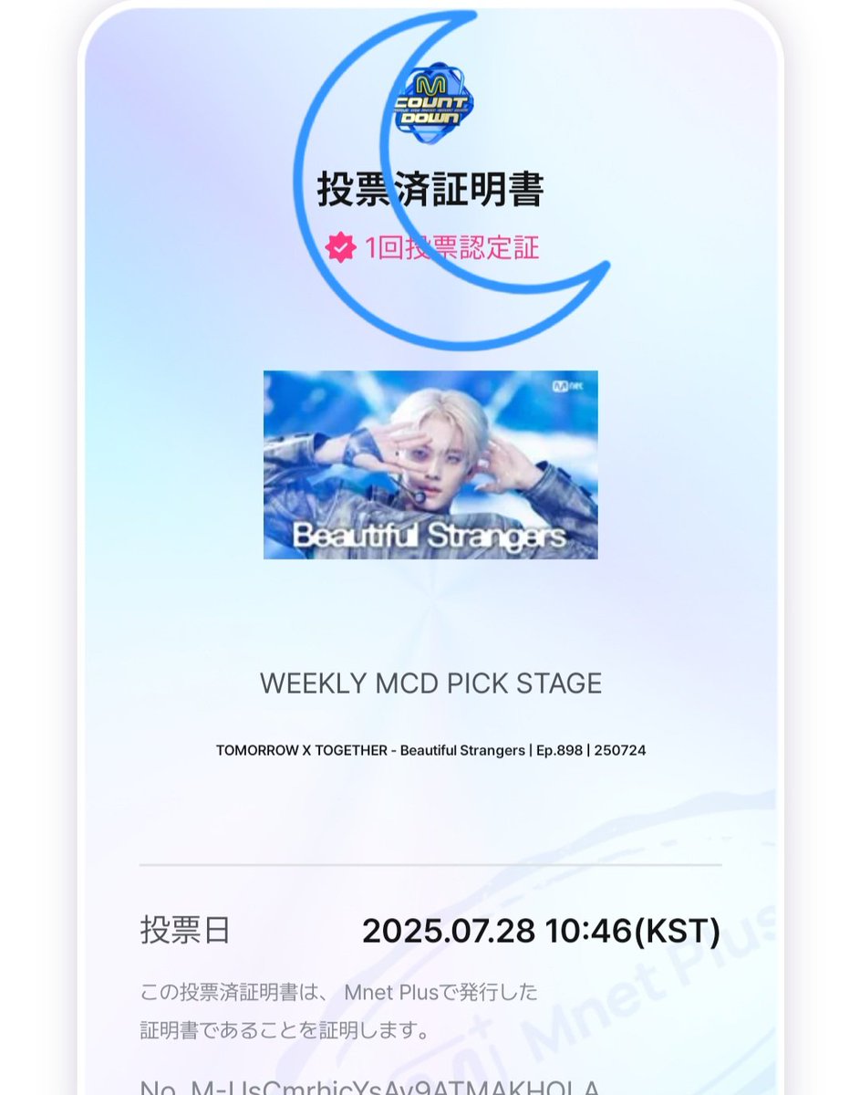 みー@コメント歓迎☺︎プロフ見てください KUNI-M on X: 