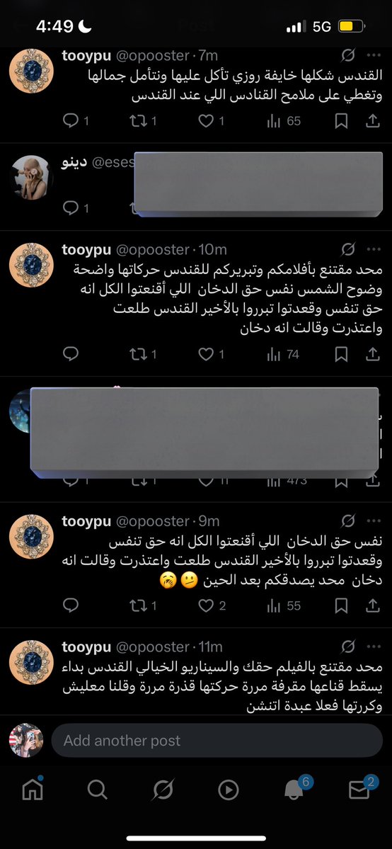 utllPranpr1ya's tweet image. هي وحده من الاثنين
يا جيني مدخله رجلها بحلقك لين طلعت من خرك
يا جيني داعسه وجهك @opooster
لان مو طبيعي كل هالسطور على ايدول مادرت عندك😭😭😭😭😭😭😭😭😭😭😭😭😭😭😭😭😭😭😭😭😭😭😭😭😭😭😭😭😭😭😭