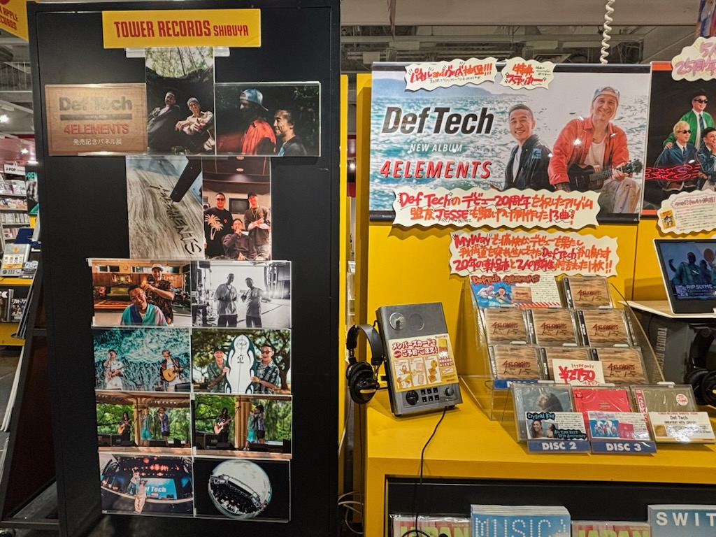 ⭐️非売品⭐️ TXT TOMORROWXTOGETHER 店内展示用パネル タワーレコード新宿店 on X: 
