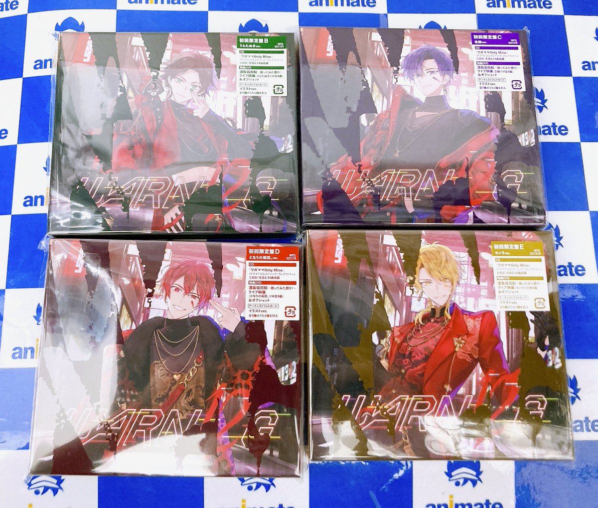 animateoomiya's tweet image. 【商品情報】
💿＃浦島坂田船 さんNewアルバム「WARN12G」

好評発売中マメ✨

期間中、対象商品をご購入で『発売記念イベント』応募シリアルお渡しマメ🎉
✅各形態でお渡しの応募券が異なります