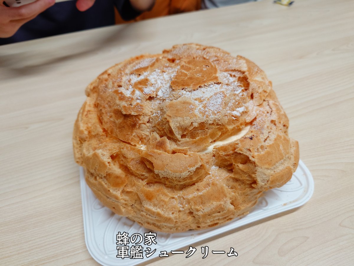蜂の家