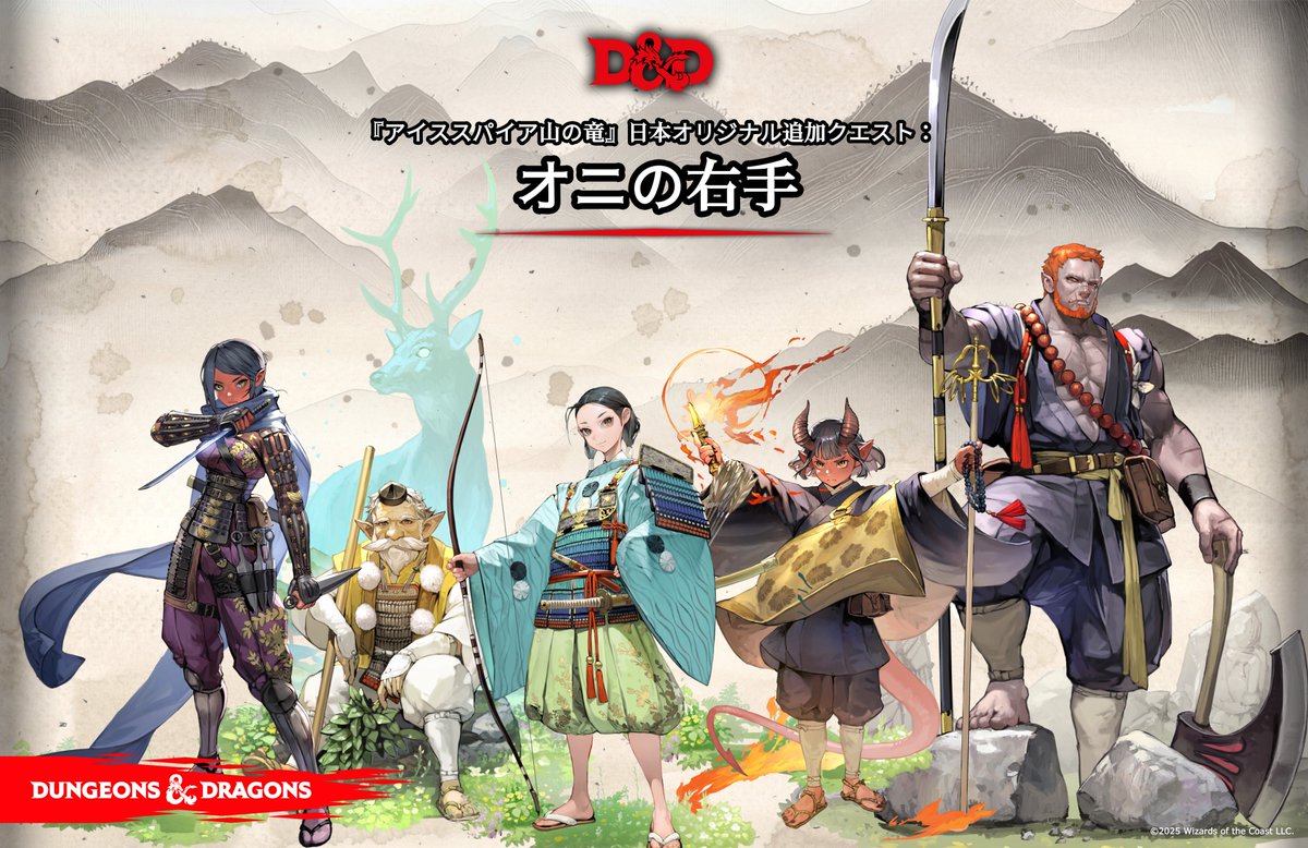 ドラゴンズ シリーズ1 バーサーカークランドラゴン vs ヒューマン