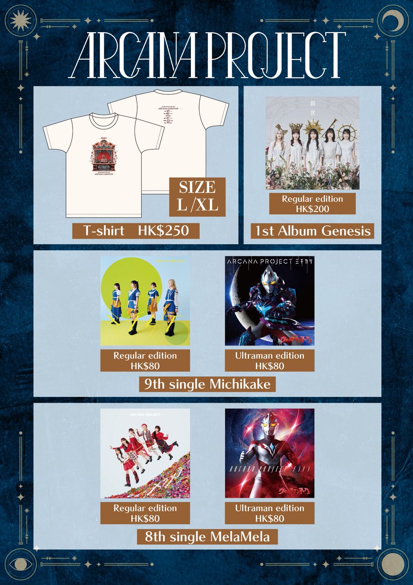arcanaproject's tweet image. 📢本日出演📢
香港最大のアニメフェス #ACGHK2025 × #TIFASIATOUR 2025 IN HONG KONGステージ出演🎤🎶
📍香港會議展覽中心Hall1
📸13:30〜14:15〈3F〉
🛍️#ARCANAPROJECT 物販ブースあり❗️〈CX03〉
🎁会場内でステッカープレゼント❗️
🎫 tinyurl.com/5xheyw3z
詳細はこちら▽…