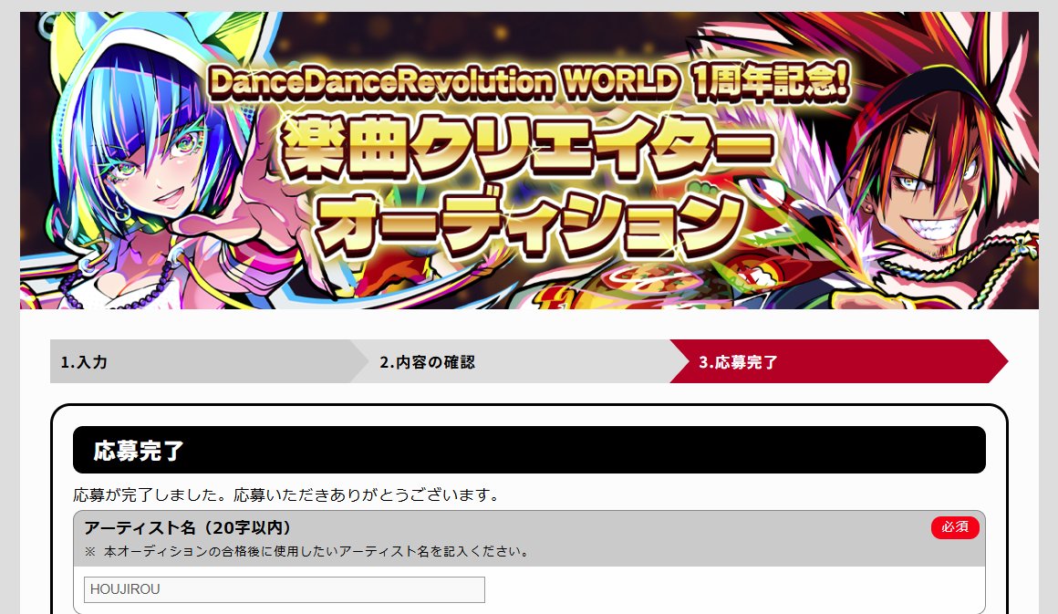 houjirou_chame's tweet image. ウオオ～