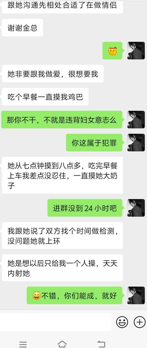 海南夫妻 tweet media